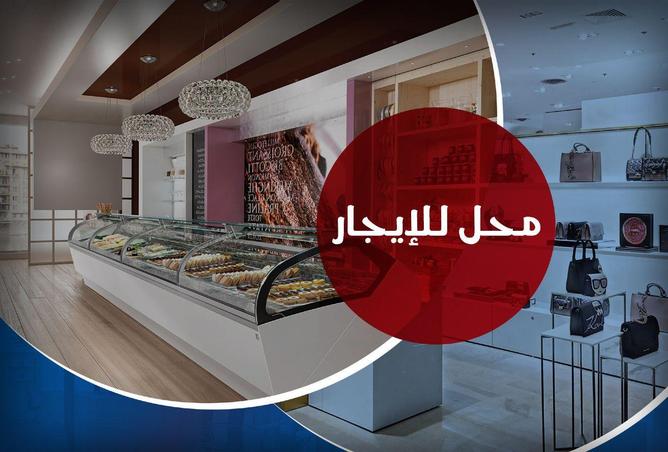 محل للايجار 112 متر تشطيب سوبر لوكس ف شارع المصنع يصلح لاي نشاط تجاري من شركة الوسيط العقارية بشبين الكوم