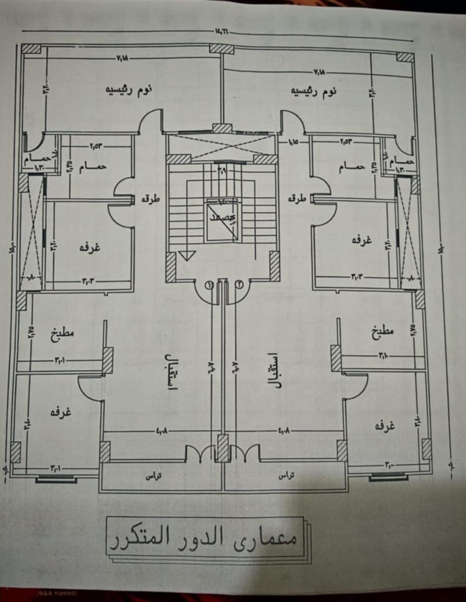 شقق للبيع 100 متر ف عمارة جديدة تحت الانشاء بالقرب من نادي الشرطة بكفر المصيلحة من شركة الوسيط العقارية بشبين الكوم