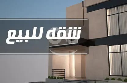 شقة للبيع 131 متر ع الطوب ف برج جديد بأسانسير ع طريق كفر المصيلحة الرئيسى من شركة الوسيط العقارية بشبين الكوم