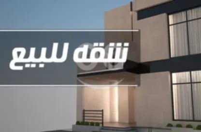 شقة للبيع 145 متر  هاي سوبر لوكس أول ساكن بالقرب من شارع باريس و شارع المصنع من الوسيط العقارية بشبين الكوم